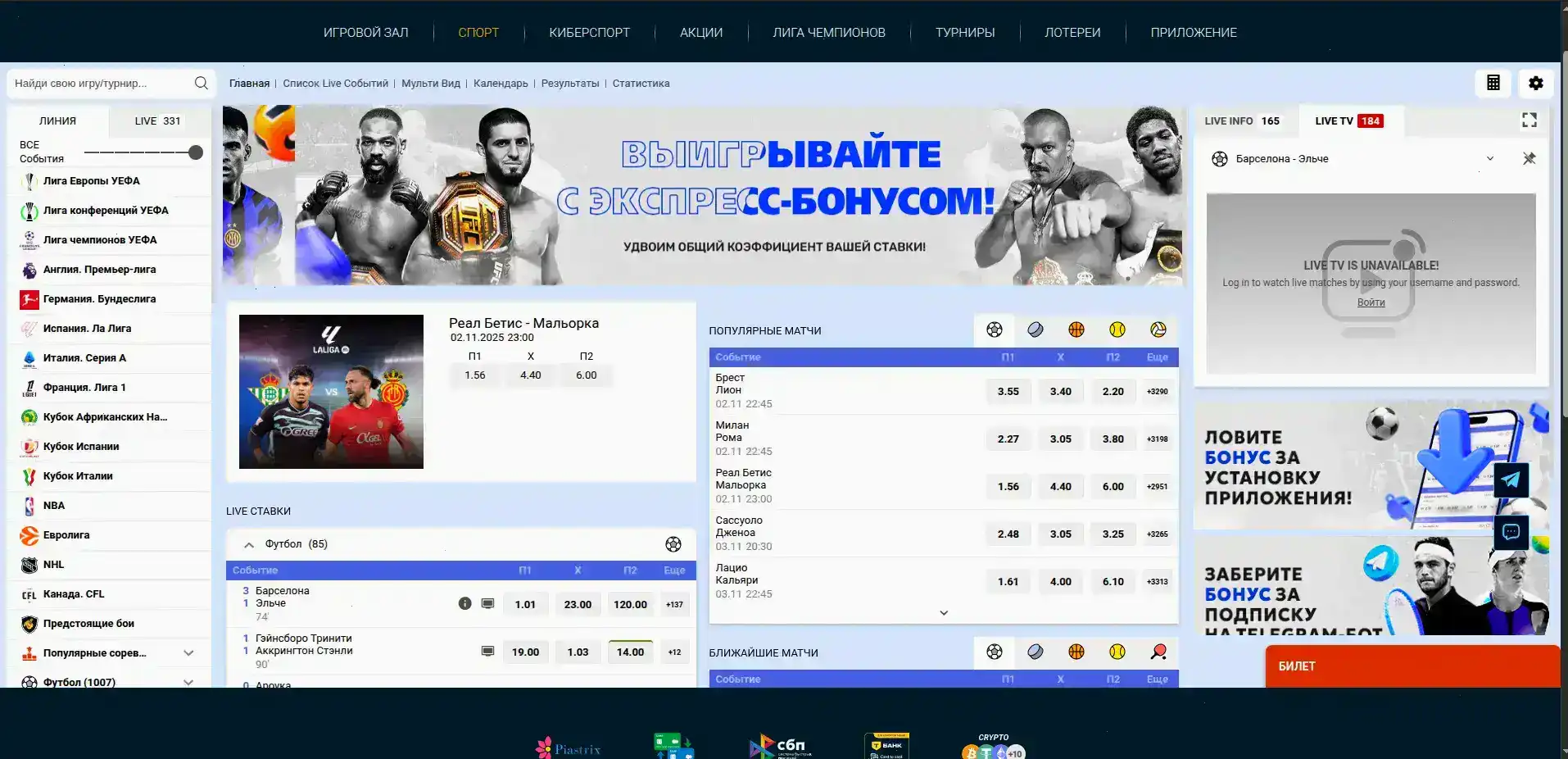 Победа в турнире Twin casino